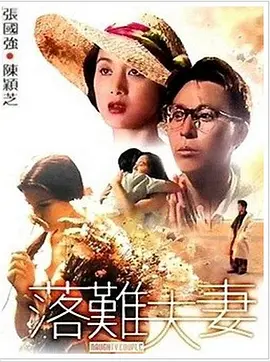 国产精品久久国产三级国不卡顿
